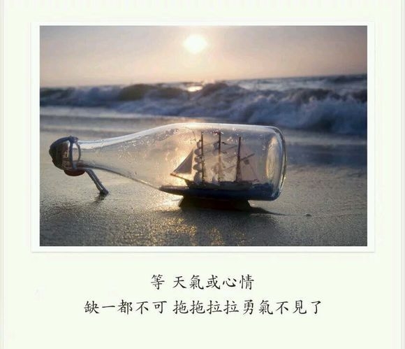 风捂住了耳朵唯美意境问题图片