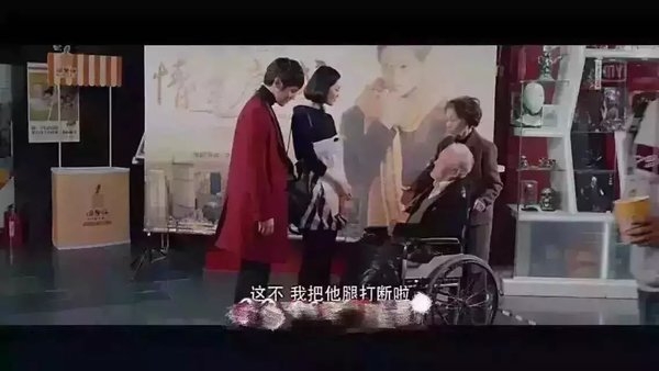 这不是把他腿打断了搞笑文字图片