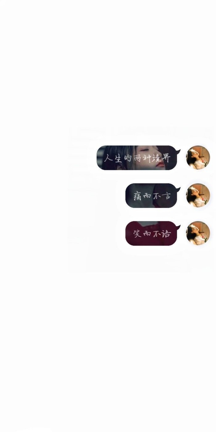 我想等一个不可能的可能非主流文字图片