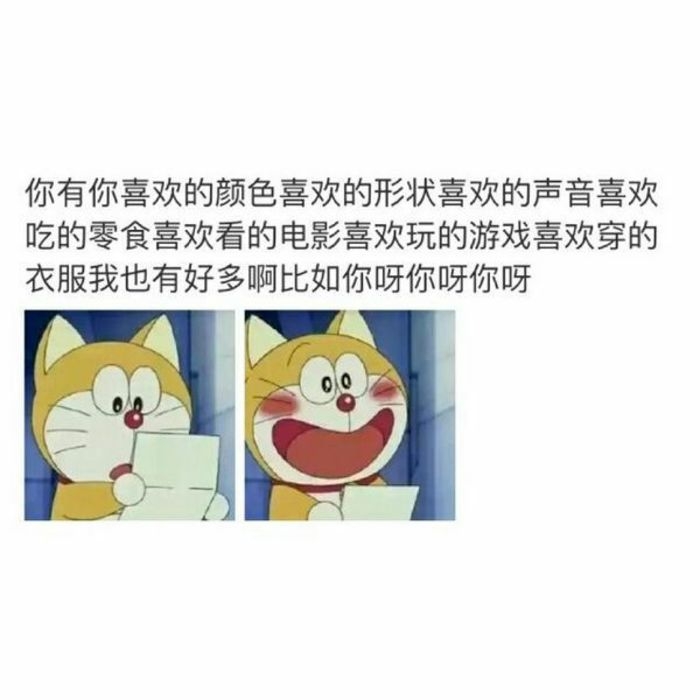 爱一个人是什么感觉感情文字图片