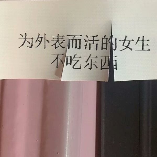 可爱的粉系少女心唯美图片