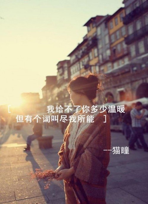 我身后空无一人怎敢轻易倒下非主流励志文章图片