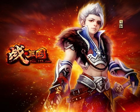 战三国游戏电脑桌面壁纸
