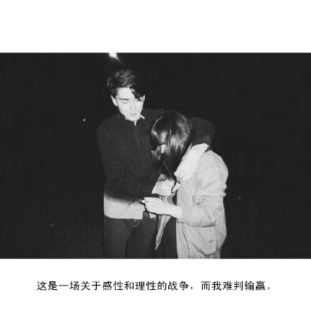 难得一生伤感感情文字图片