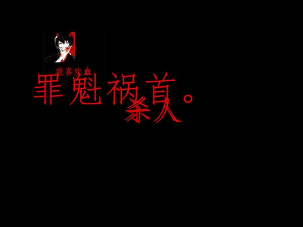 渴望相遇又害怕相见非主流伤感文字图片