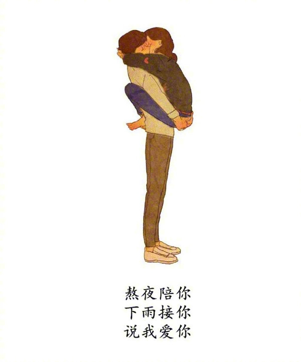 卡通情侣接吻图片