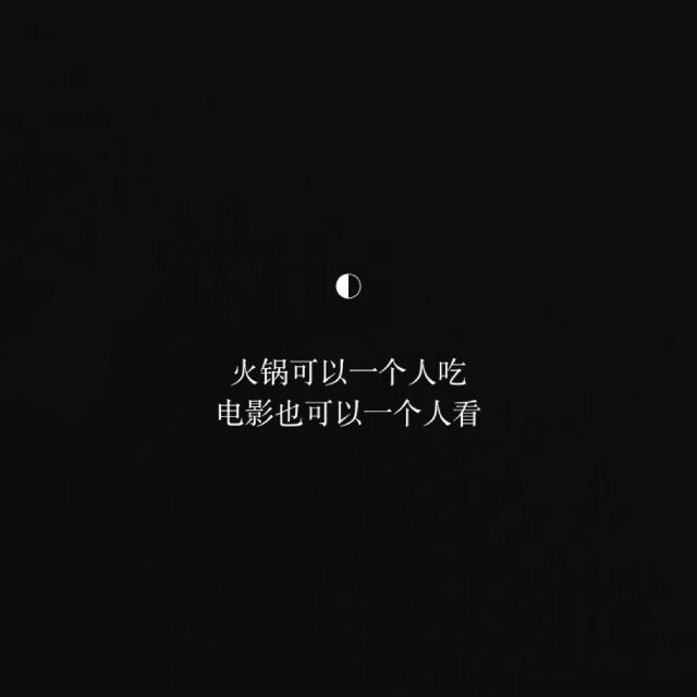 不要跟一个人每天聊天感情文字图片