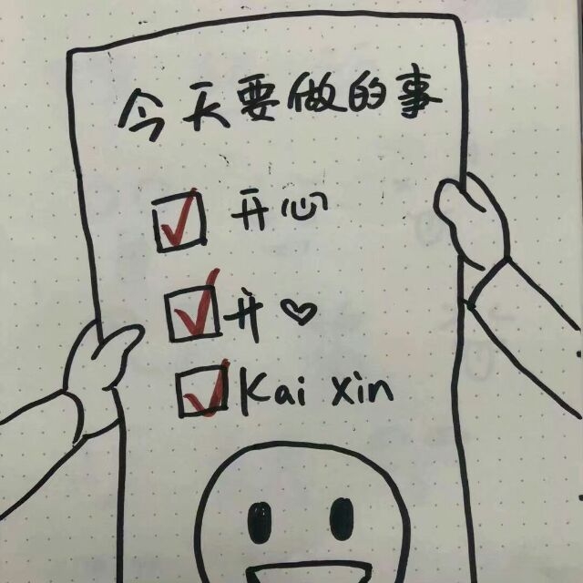 极乐可爱草莓味图片