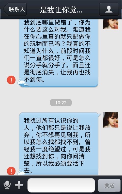 也许有一天我能把自己治好非主流伤感文字图片