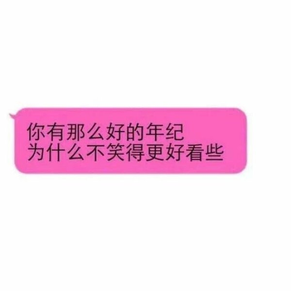 最终那个人还是让我哭了非主流感情文字图片