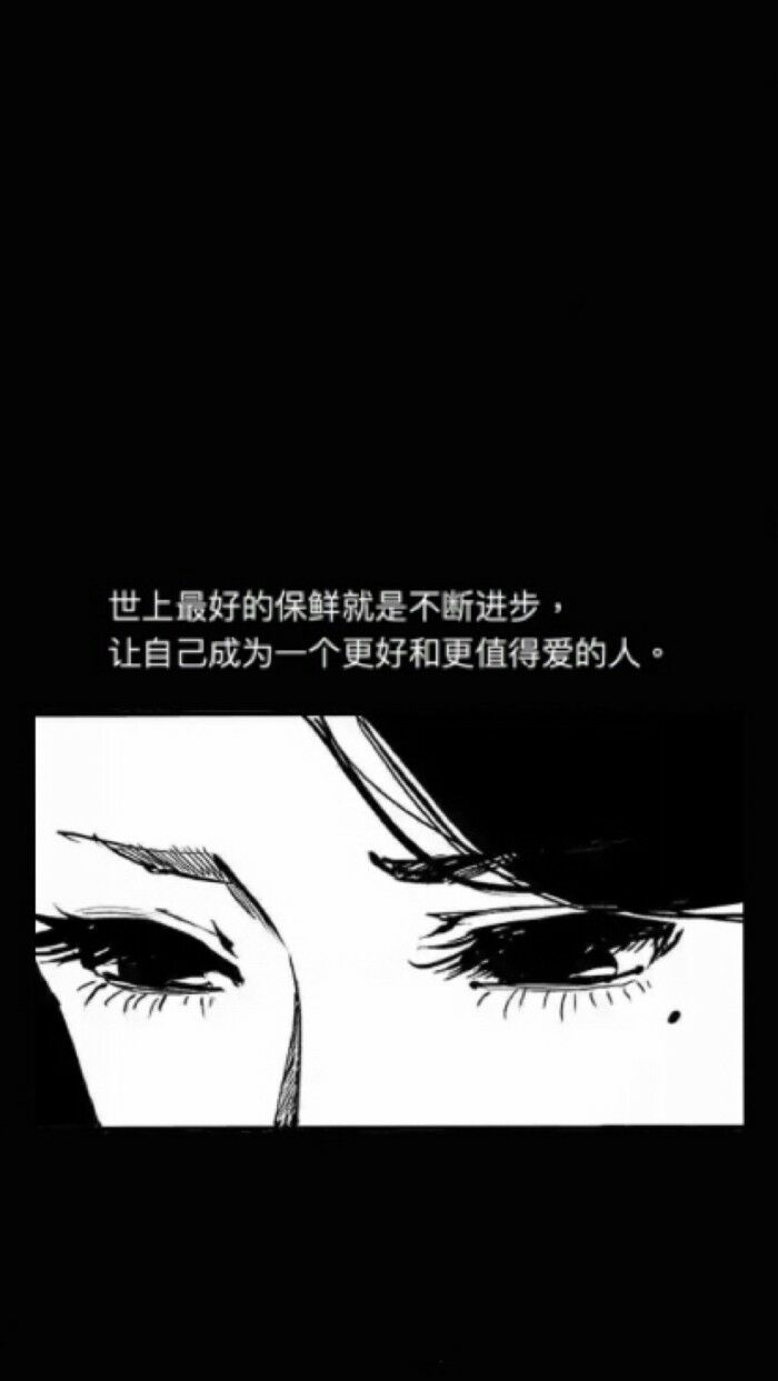 忧郁和孤独是宿命的礼物非主流文字图片