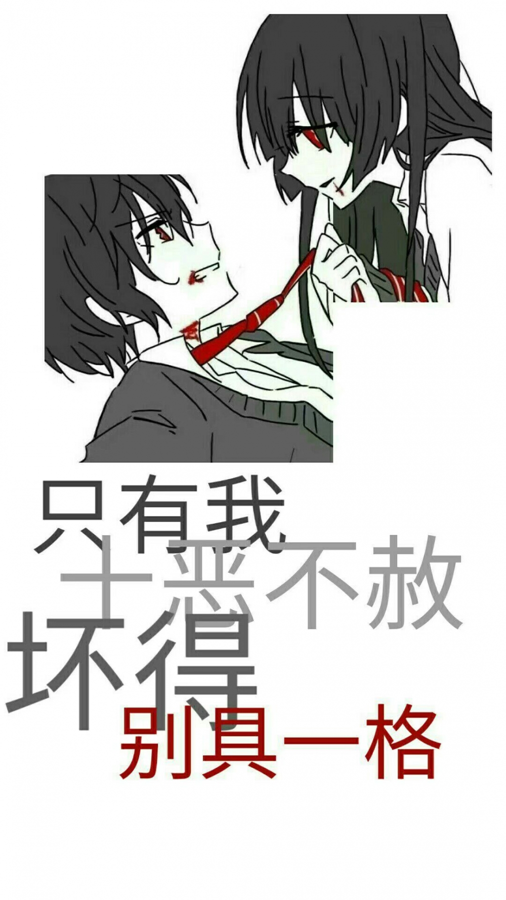 忧郁和孤独是宿命的礼物非主流文字图片