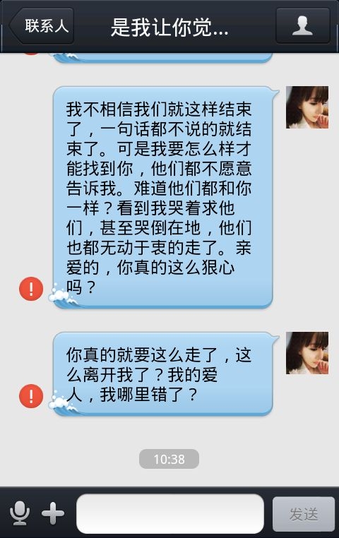 也许有一天我能把自己治好非主流伤感文字图片