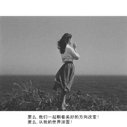 难得一生伤感感情文字图片