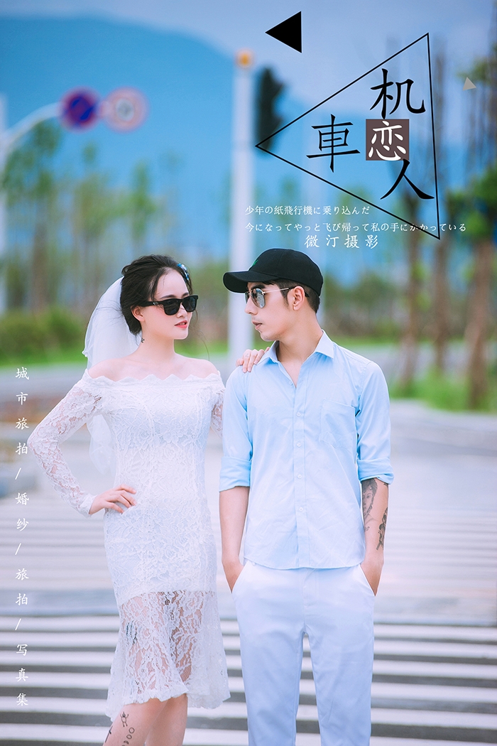 机车恋人创意婚纱照