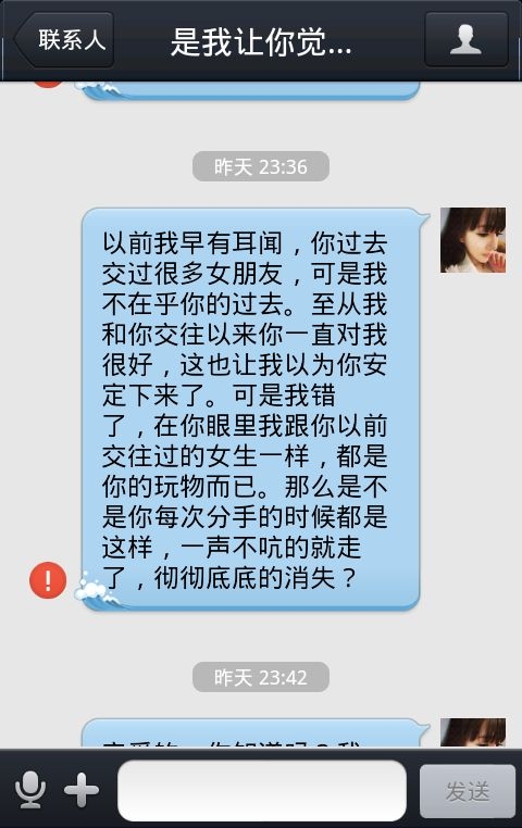 也许有一天我能把自己治好非主流伤感文字图片