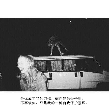 难得一生伤感感情文字图片