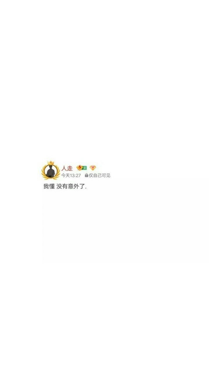 哪个女孩子不喜欢帅哥呢非主流感情文字图片