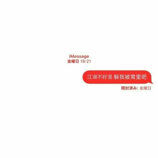 最终那个人还是让我哭了非主流感情文字图片