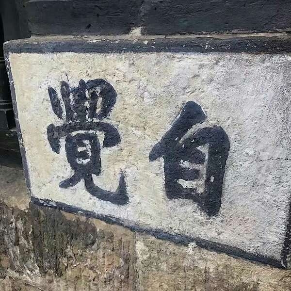 唯美黑白意境图片
