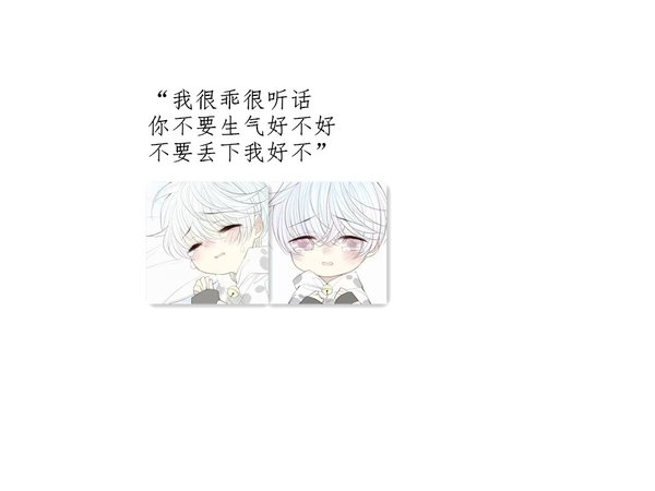 渴望相遇又害怕相见非主流伤感文字图片