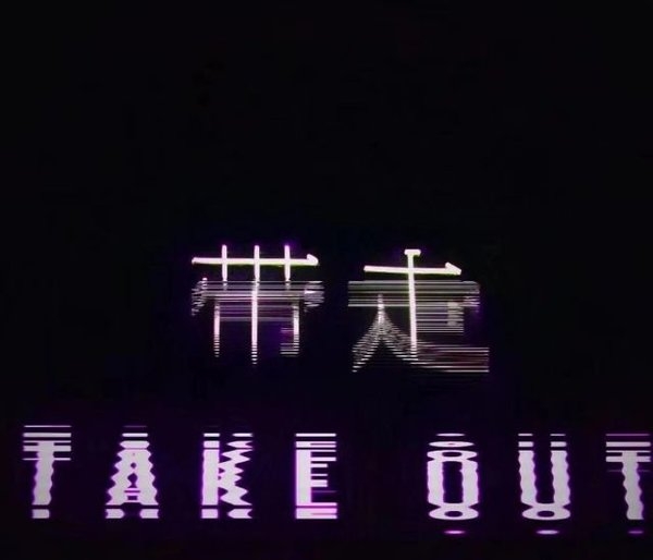 我以为我和别人不一样唯美意境文字图片