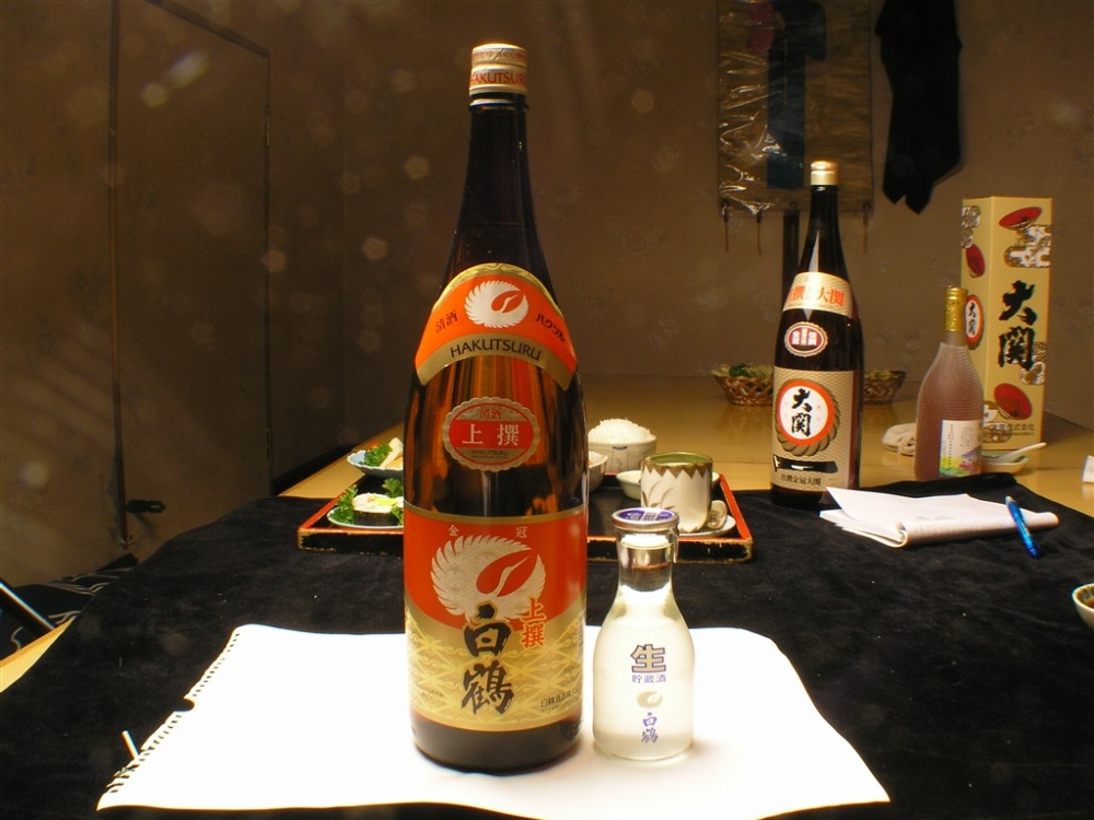 日本清酒四十酒水美食素材图片