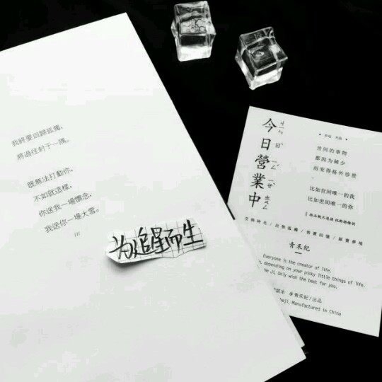 小清新唯美摆拍图片