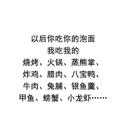 海誓山盟亦会分离非主流 文字图片