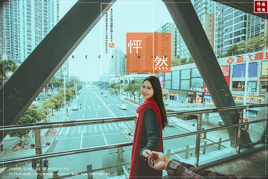电影凤创意婚纱照