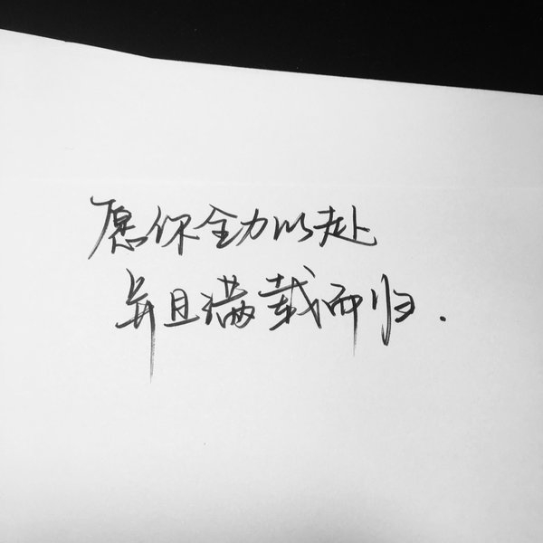 始于水星记深陷保留非主流爱情文字图片