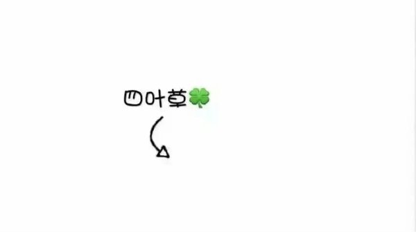 做最酷的自己非主流文字图片