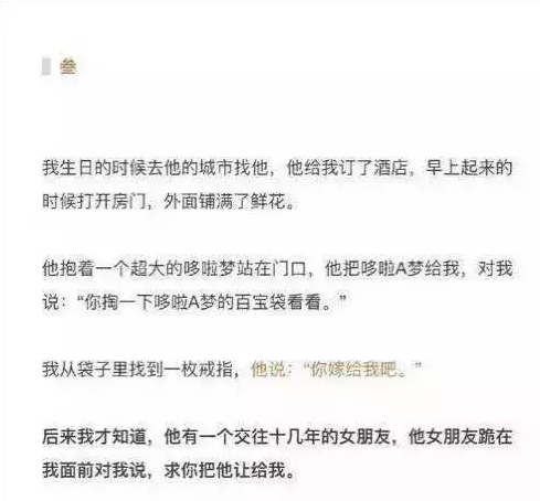 当断不断最后反受其乱情感文字图片