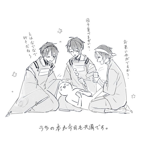 别看了他没有回头卡通头像