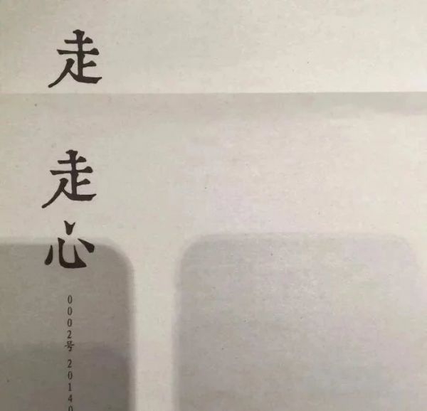 个性封面背景文字图片