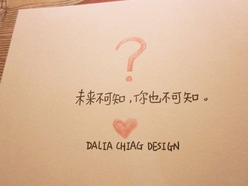 对与错有时并不重要感情文字图片