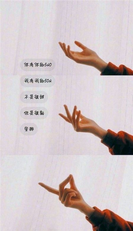 喜欢你是我眼眶红红的心事重重非主流文字图片