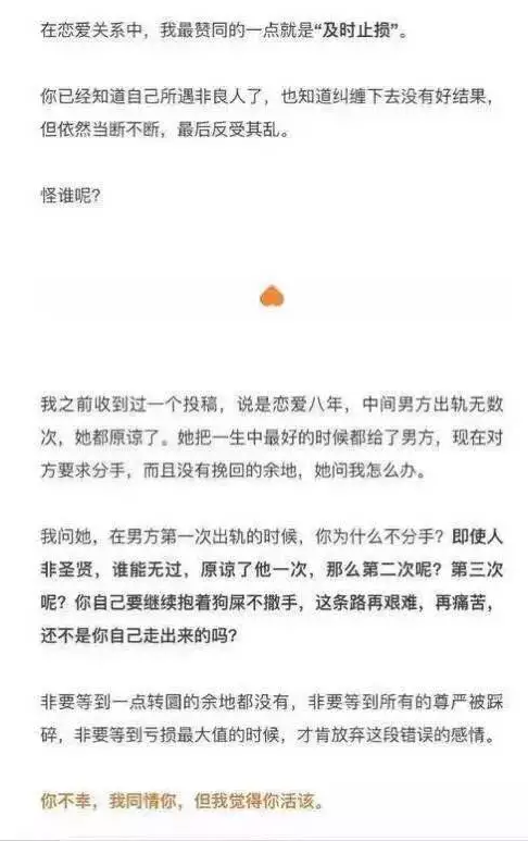 当断不断最后反受其乱情感文字图片