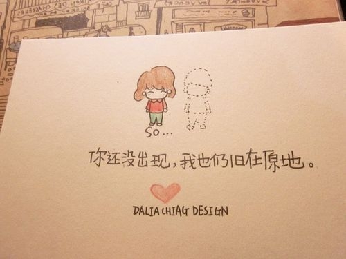 对与错有时并不重要感情文字图片