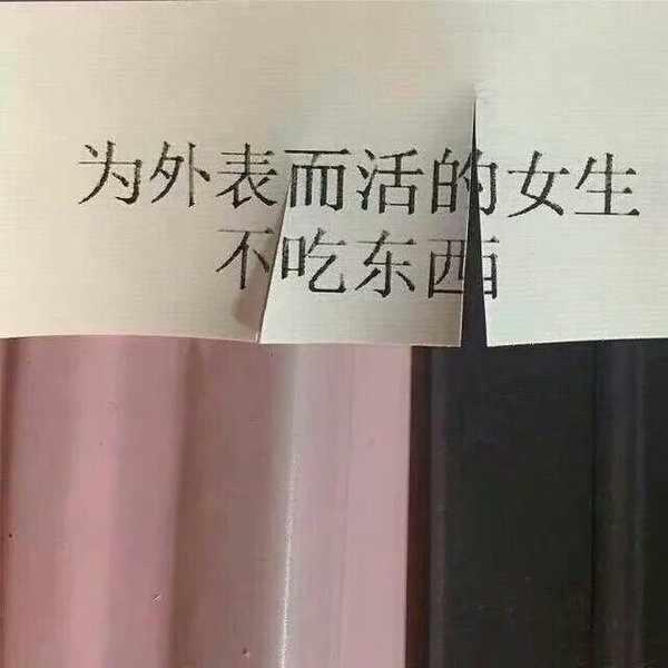 可遇不可求可遇不可留可遇不可有情感文字图片
