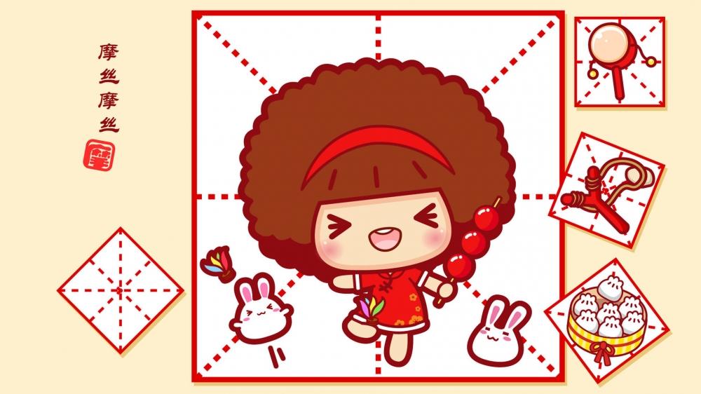 可爱卡通摩丝新年祝福高清桌面壁纸大全