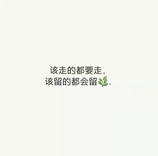 我们都怕痛却又试着牵手一直走非主流文字图片