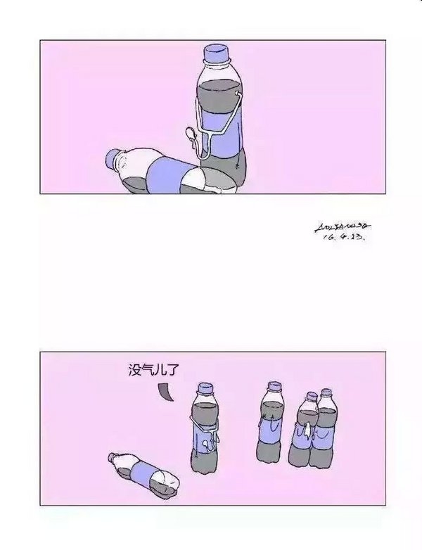 少一点套路多一点真诚搞笑文字图片