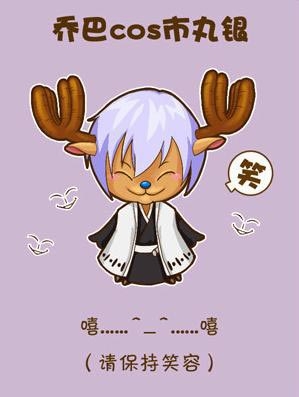 乔巴可爱版COSPLAY图片