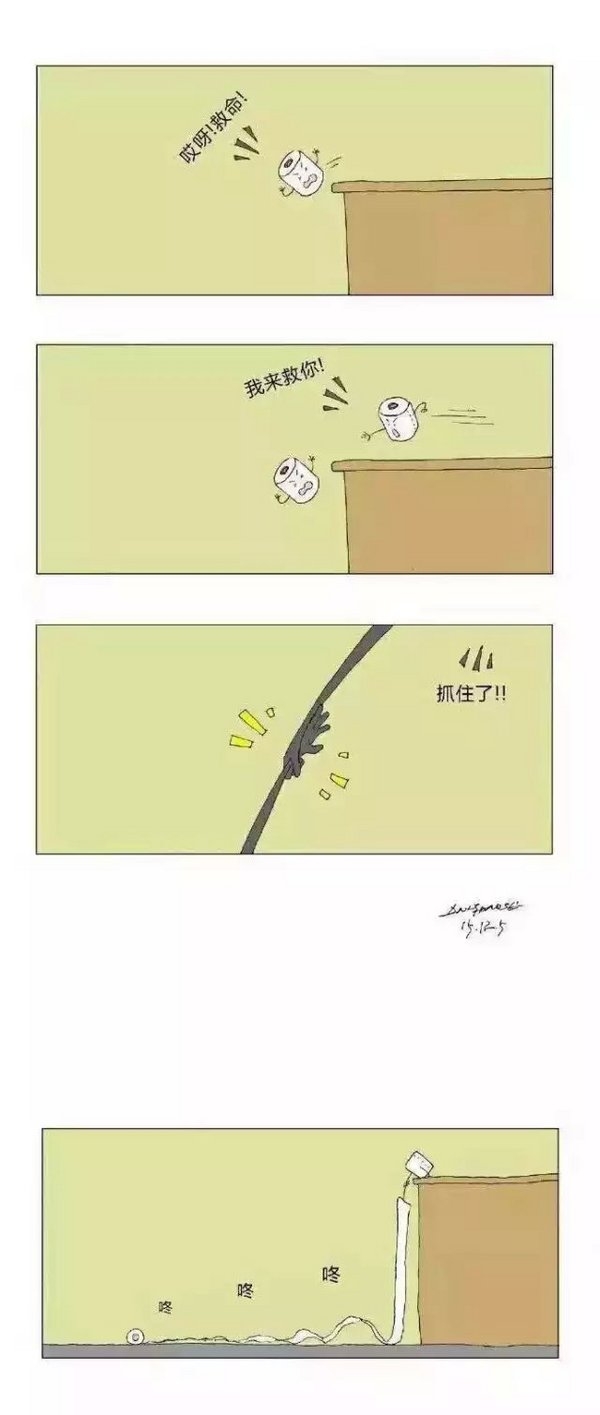 少一点套路多一点真诚搞笑文字图片