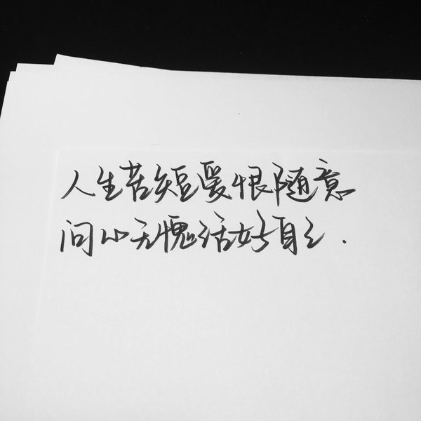 始于水星记深陷保留非主流爱情文字图片
