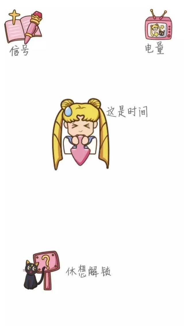 心如荒坟可爱卡通图片