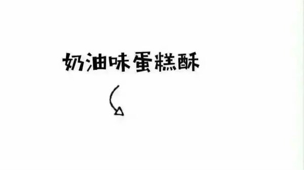 做最酷的自己非主流文字图片