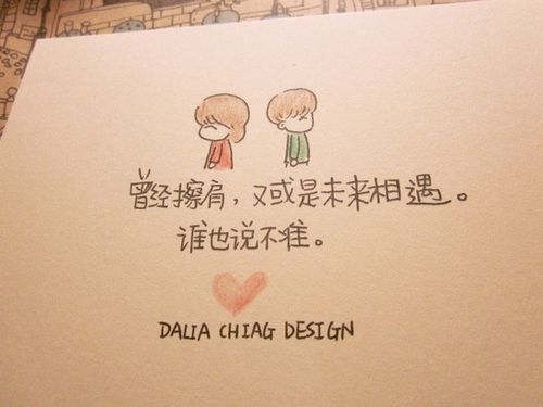 对与错有时并不重要感情文字图片