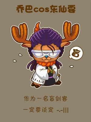 乔巴可爱版COSPLAY图片